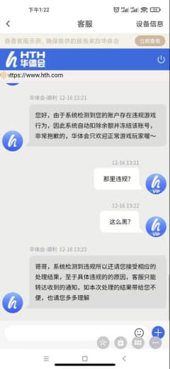 曝光江南黑台子，本人从殴宝开始一直玩，到后面转移到江南，做为一个4年的...