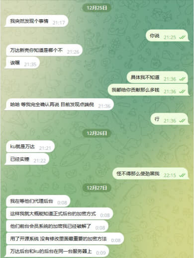 出来澄清一下H9充值黑人事件，本平台不存在充值的说法都是钱包对钱包对赌...