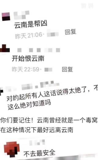 云南边防对得起每一个中国人把你送去境外诈骗集团的不是边防是你的贪心