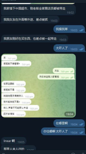 马卡提linear楼下中国福鑫超市被查，老板全家跟店员都被带走了！找的...