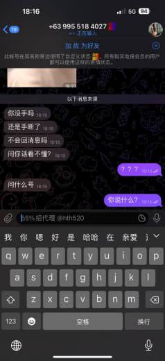 曝光开云体育杂种人事，飞机名字叫故里