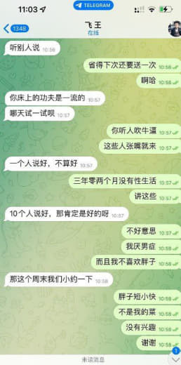 卖个折叠床赚了500P差价，要让我陪睡？