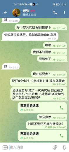 菲律宾最差的修车店‼shore天上人间娱乐会所