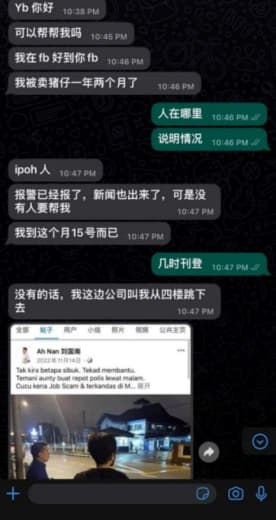 “不给钱，就活埋！”男子被困缅甸KK园区一年多后，园区将搬迁，老板逼他...