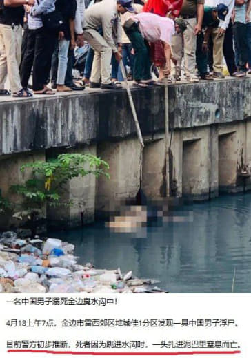 反转！中国男子在下水道自杀？假的！被人打死扔下去的！