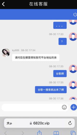 杀猪盘：网址【6820.com】我本人无聊在谷歌上搜索，开元棋牌娱乐一...