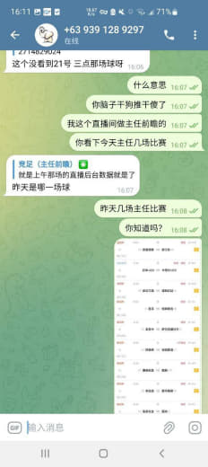 您好该公司领导，我们作为渠道商来说也只能这样了，本身这个上下游就是不信...