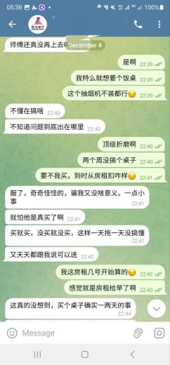 我要吐槽一下，大家就当把一个娱乐消息看下，我11月17号租了个房子，当...