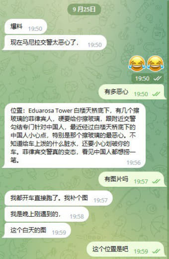 网友投稿：现在马尼拉交警太恶心了。