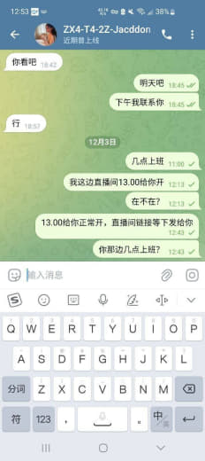 ＃开云体育推广4中心4部2组骗播、骗粉