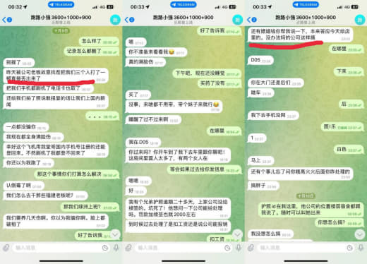 狗推：谢谢你请我嫖娼借钱吃住