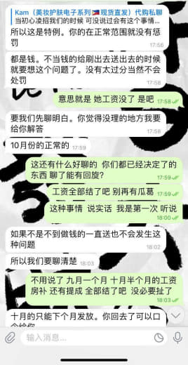 makati钻石大厦15楼一堆福建人八月开的部门AoA体育-大江体育！