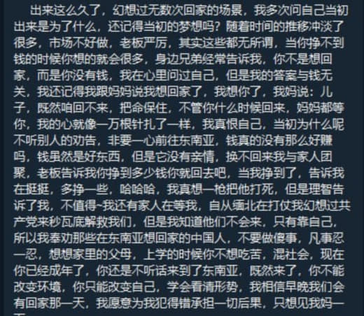 来自一名小小狗推的心得：