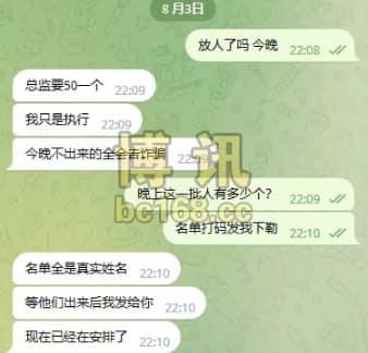 skk现状目前有一批人据说是今晚会出来，这些人都是有花钱的，过了今晚...