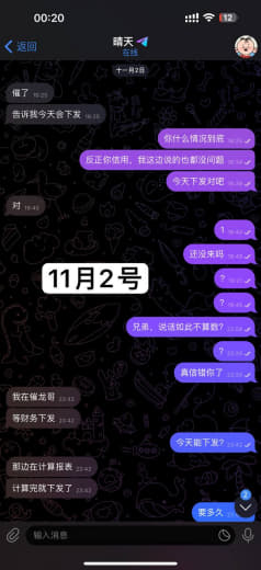 （）黑我8万美金返佣