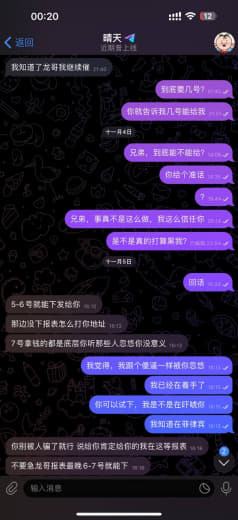 （）黑我8万美金返佣