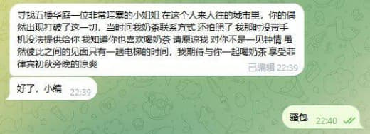 寻找五楼华庭一位非常哇塞的小姐姐在这个人来人往的城市里，你的偶然出现打...