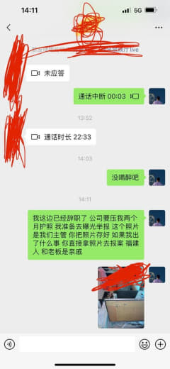 离职强制压护照两个月