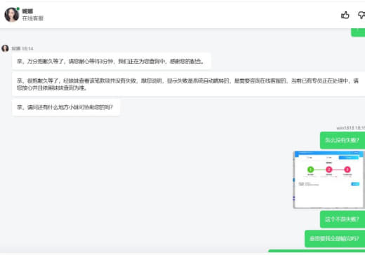 网友爆料：经朋友介绍去玩的，说是东南亚大平台，不限IP，开始存款一直都...