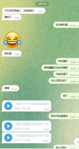 中介黑色阿玛尼上衣，求职者白色上衣，中介红色吉利，车牌TOU046联合...