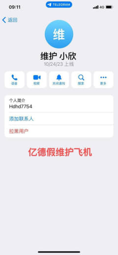 FH体育FHTY.COM】狗招商【小时-24】，TG号@XX8898...