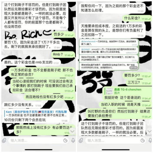 makati一堆福建人八月开的部门AoA体育-！