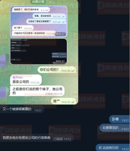 小编前同事刚才告诉我说：他朋友公司行政的弟弟绑架被撕票了，被打了七枪